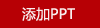 班歌科技輕薄電腦雙肩包BG-22201